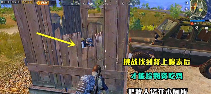 绝地求生刺激战场最强捡空投套路（掌握套路，轻松抢夺空投，成为最强玩家）