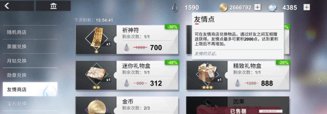 如何以绝对演绎避坑？（游戏玩家必看的避坑指南）