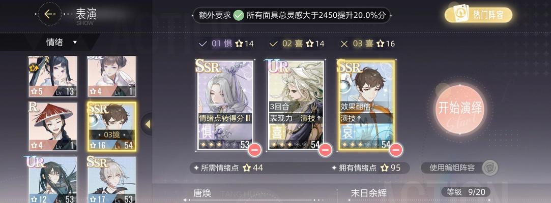 绝对演绎面具获取指南（打造绝对力量，成为万人追捧的英雄）