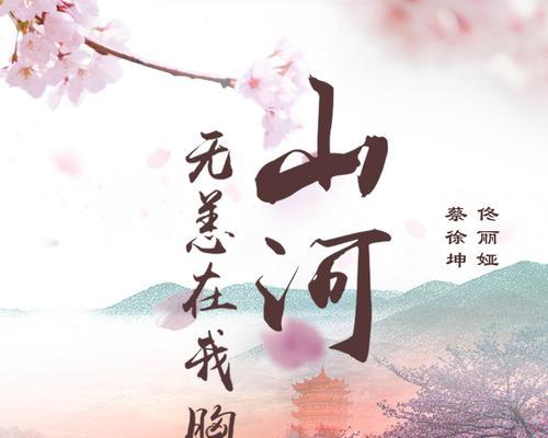 《绝对演绎逆风前行》攻略大全（尽情探索游戏内世界，成为绝对演绎高手）