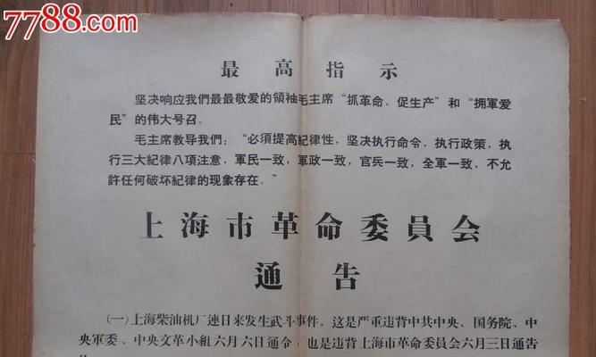 《绝对演绎日常通告攻略》的主题变换（如何在游戏中实现绝对演绎日常通告的效果）