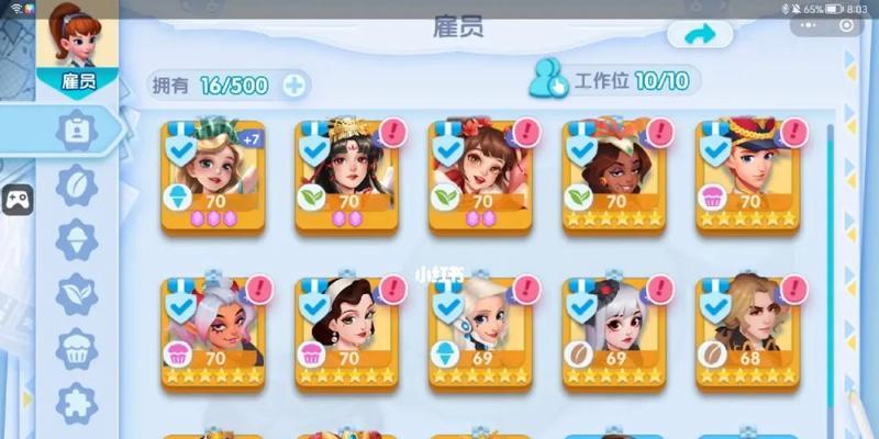 如何提升开间小店的装备攻略（以游戏为主的小店装备提升攻略）