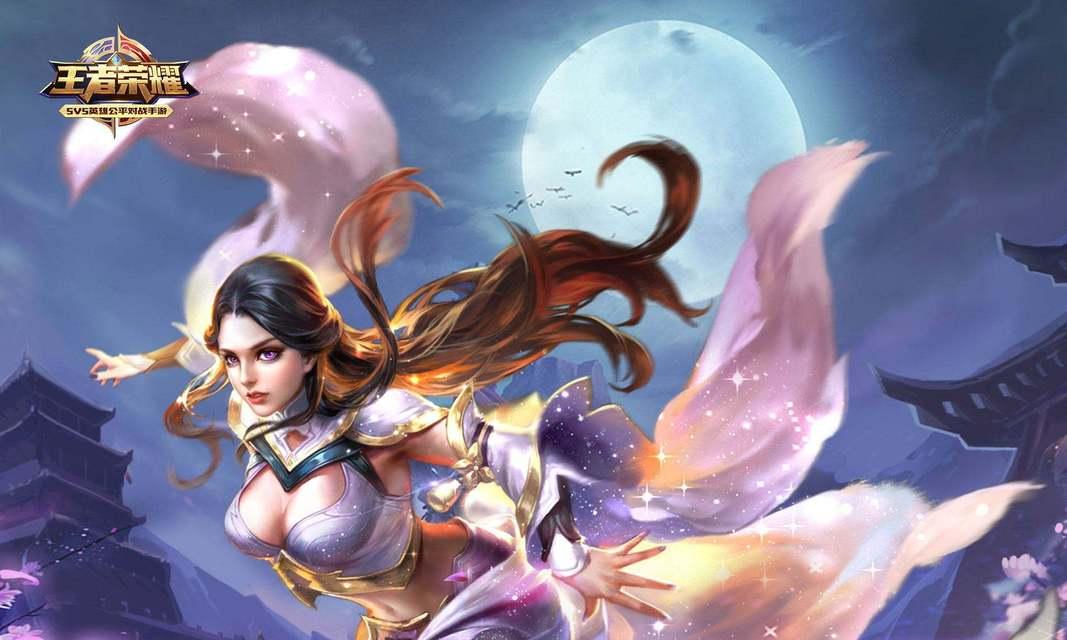 瑶如如何成为最佳保护队友的神器（让你的队友无后顾之忧，稳定登顶王者荣耀战场）