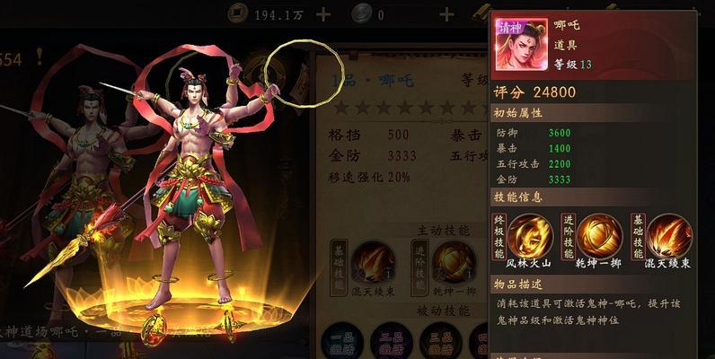 《口袋奇兵浪花》的游戏评测（探寻口袋妖怪在手游领域的新鲜体验和不足）