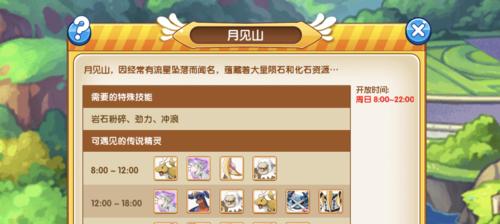 口袋妖怪复刻常磐市关卡16号草地通关攻略（掌握这些技巧，让你在草地中游刃有余）