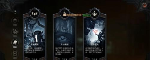 如何更换英雄？——《以拉结尔》英雄更换教程（详解拉结尔更换英雄的方法和注意事项）
