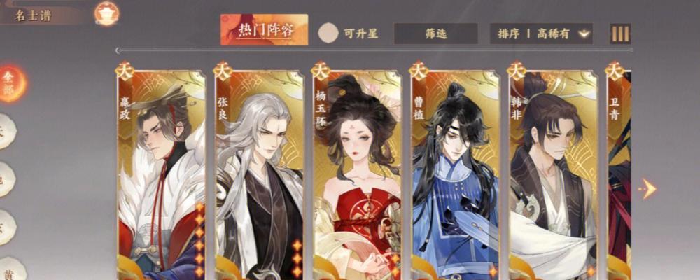 探析《以忘川风华录》魏征角色的强度（一款游戏中的历史人物塑造及其影响）