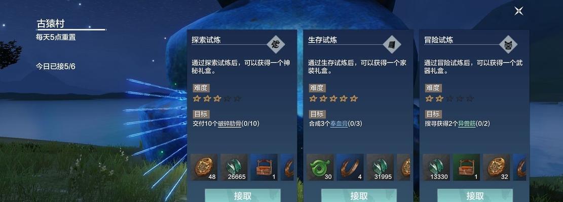 为游戏达人量身定制——一份独特的美食食谱（为游戏达人量身定制——一份独特的美食食谱）