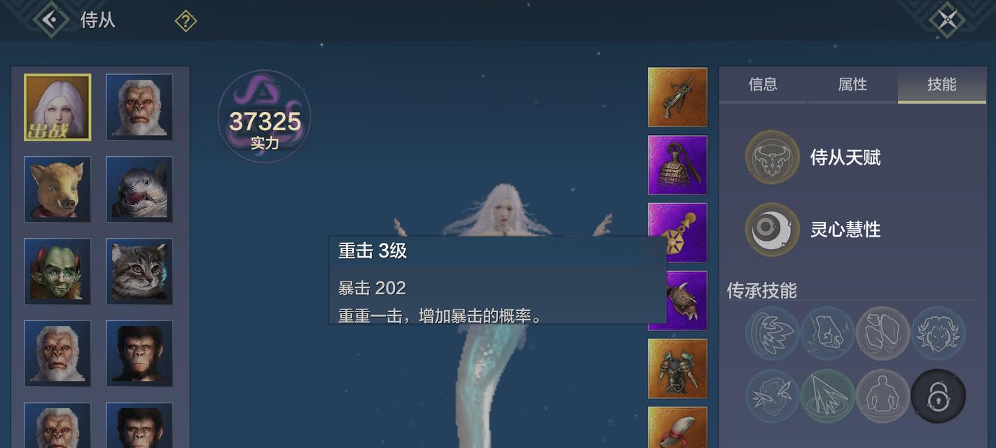 《山海宠物技能排行，这些宠物最值得培养》（掌握技能，成为冠军。技能排行榜，为你详解）