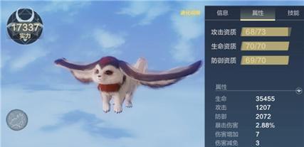 解密《妄想山海宠物血脉》全貌（探索血脉玄妙，领略宠物世界）