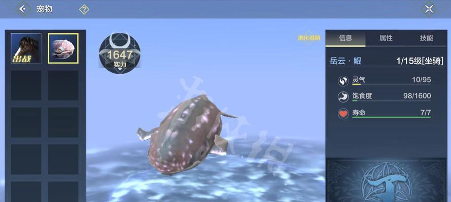 《探究《妄想山海》宠物资质对游戏影响的重要性》