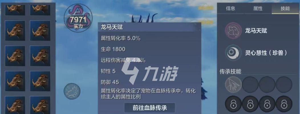 《山海慈葱幼苗的制作及种植指南》