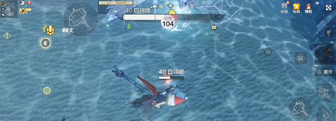 妄想山海翠鹞（以游戏为主，探索神秘的山海世界）