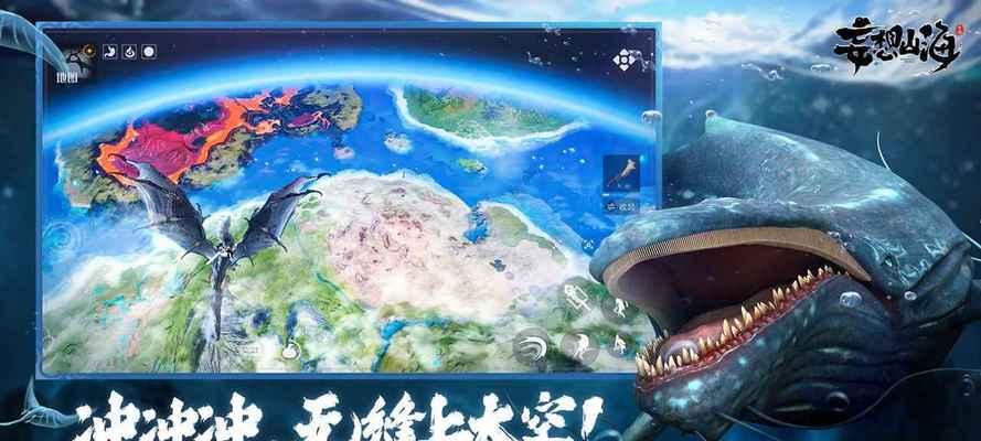 探寻妄想山海大小年兽之谜（寻踪年兽，揭秘妄想山海）