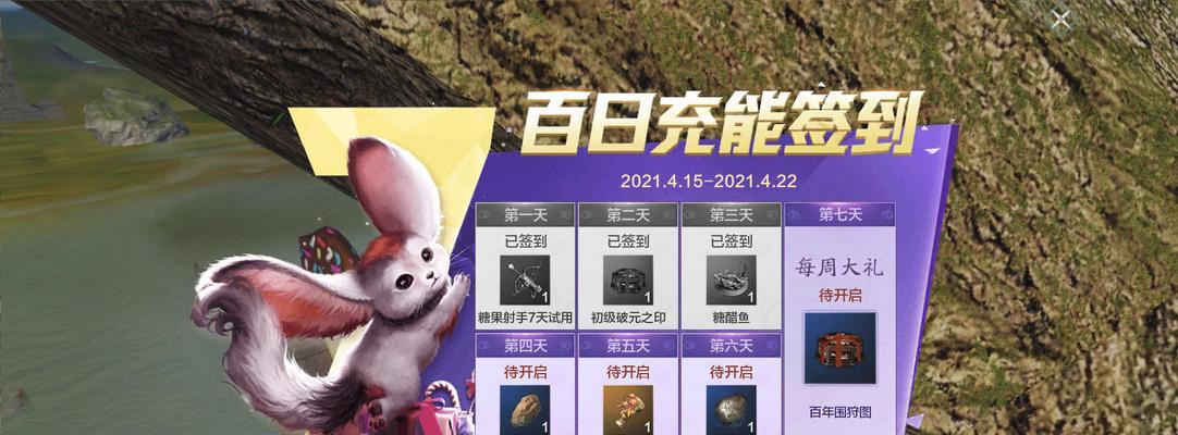 玩转妄想山海世界，合成强力耳鼠攻略大揭秘！（打造顶级耳鼠，从山海耳鼠合成开始！）