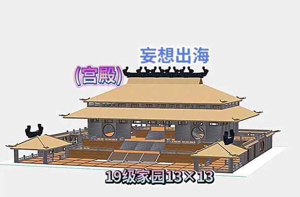 深入探究妄想山海家园管理家园系统，让你的家园更加完美（从养殖、种植、建造到交易，一网打尽！——以游戏为主的详解）