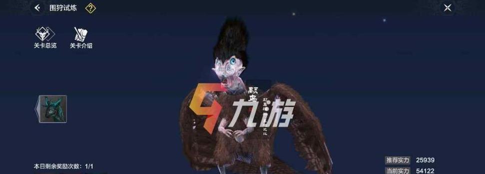 《探秘妄想山海》——如何高效捡蛋（打破桎梏，成为游戏高手）