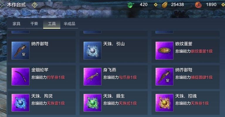 妄想山海金刚鹦鹉（探寻明月果的秘密，开启冒险之门）