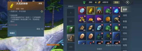 《妄想山海冒脑瓜》游戏攻略（独家揭秘！如何做出美味冒脑瓜，让你在游戏中大放异彩！）