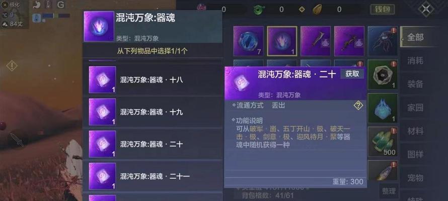 一步步教你如何快速完成每日任务，轻松获得丰厚奖励！（一步步教你如何快速完成每日任务，轻松获得丰厚奖励！）