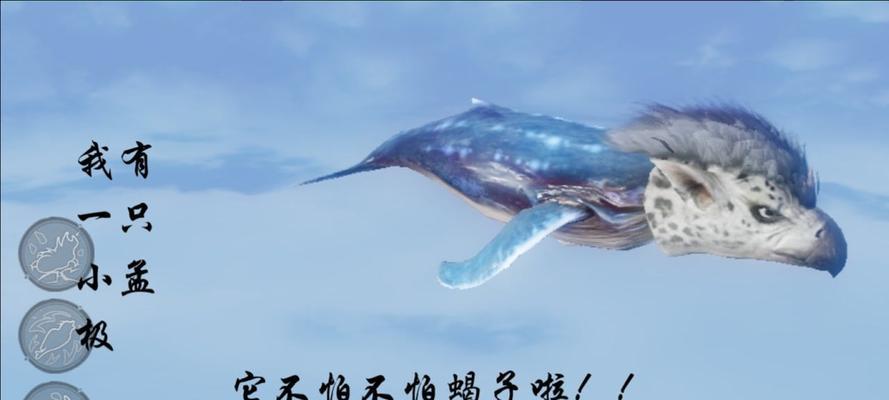 《妄想山海孟极》极品孟极攻略（抓取最好的孟极并提升其品质，教你如何成为妄想山海的顶尖玩家）