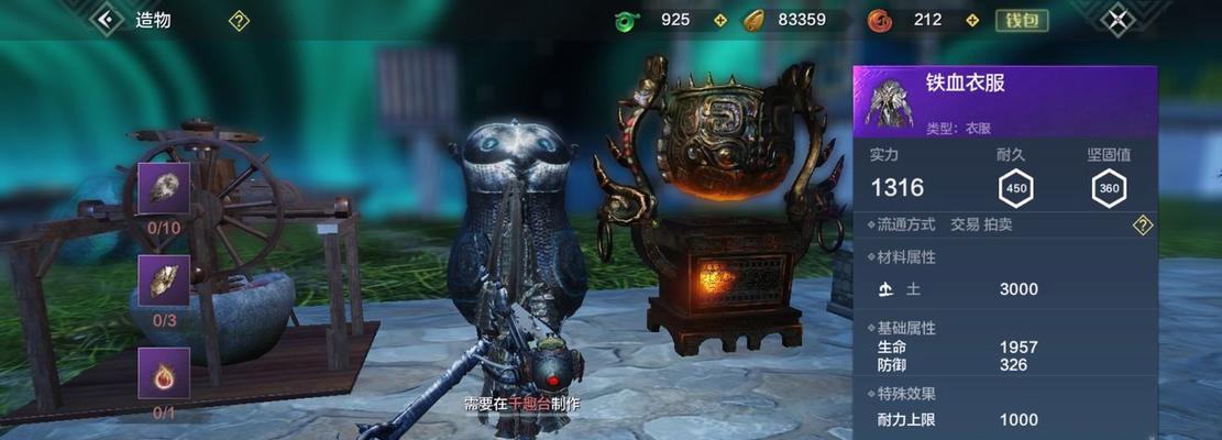 探秘山海面具之获得方法（以妄想游戏为例，打造专属面具）