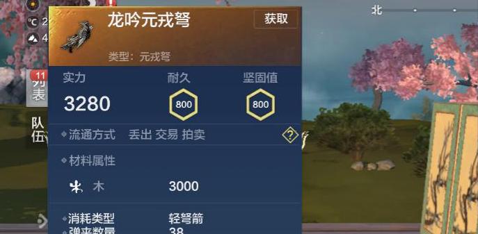 《寻找妄想山海木头》（游戏攻略分享）