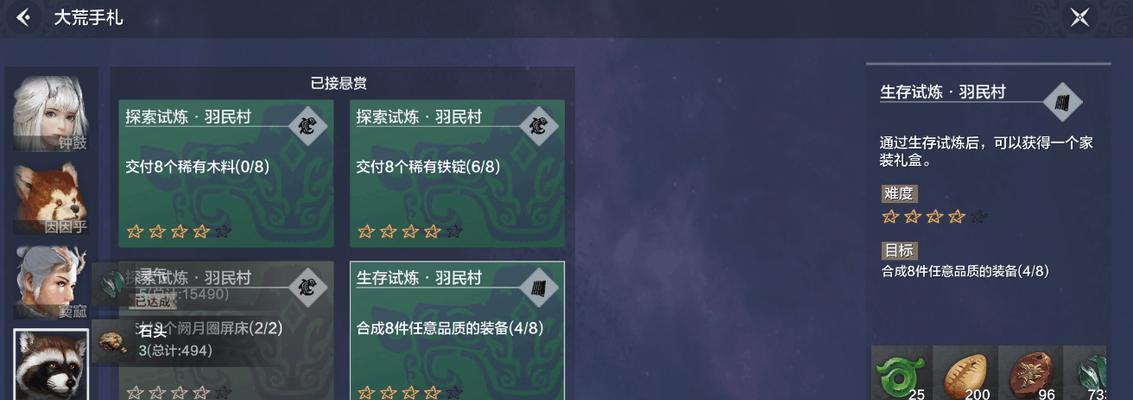 《妄想山海破元印》玩法调整说明（全面解析新版本更新内容，抢先体验游戏乐趣）