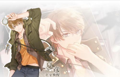 《未定事件簿》好感度提升攻略（轻松提高好感度，让你更快上手！）