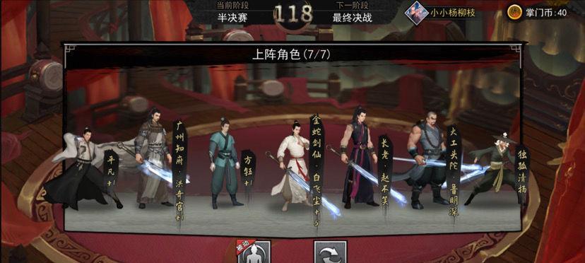 从零开始学习《我的侠客不传之秘》攻略（一步步掌握游戏技巧，成为最强侠客！）