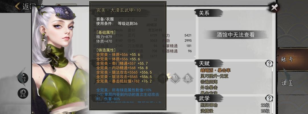 《以我的侠客采矿天赋NPC位置汇总》（寻找采矿NPC，轻松挖掘财富）