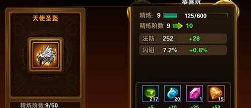 侠客常满葫芦获取攻略（游戏中获得葫芦的方法及技巧）