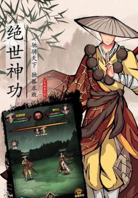 侠客纪元2（掌握正确方法，让你在游戏中成为侠客）