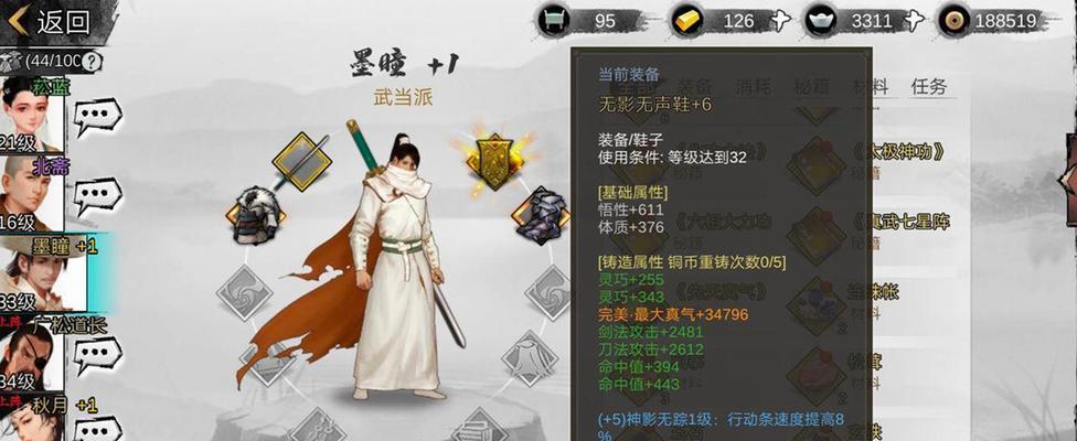 《如何在我的侠客官网预约，获取丰厚奖励》（赢取游戏世界的无限魅力，从预约开始！）