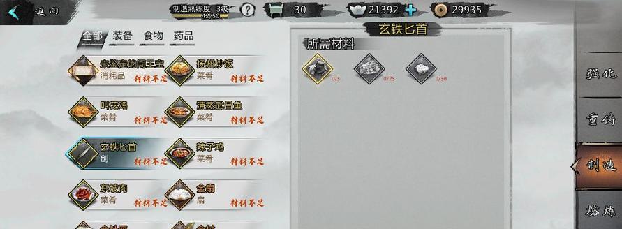 侠客开局救老爹攻略（挑战侠客世界，成功拯救父亲！）