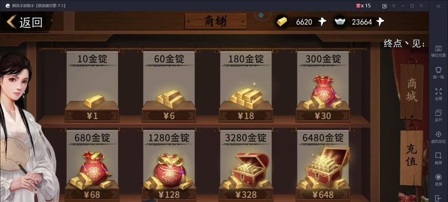 《我的侠客全迷宫宝藏》攻略汇总（探索迷宫，赢得宝藏！）