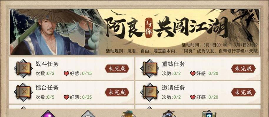 侠客铁躯门的最强PK功法（挑战极限，独步江湖！——以我的实战经验分享）