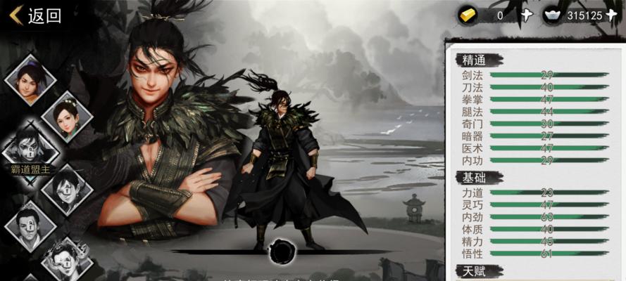 月牙村全奖励攻略，让你轻松获得奖励！（打败大BOSS，寻找宝藏，关键道具不能错过！）