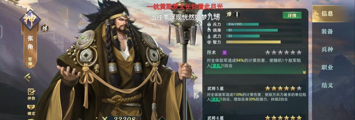 解锁九龙真诀，畅享卧龙吟2（以2023口令码为钥匙，开启新世界，畅游江湖）