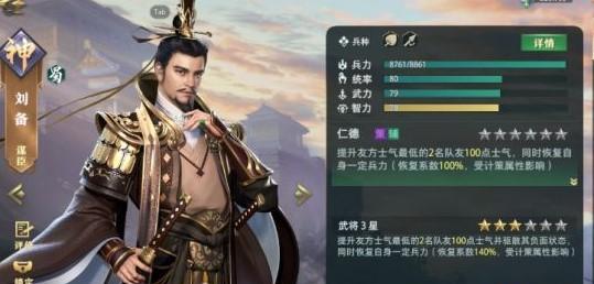 《以卧龙吟2》最强阵容搭配攻略（打造阵容，轻松征战天下）