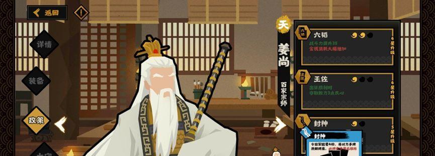 名臣辈出，春秋战国震撼华夏！