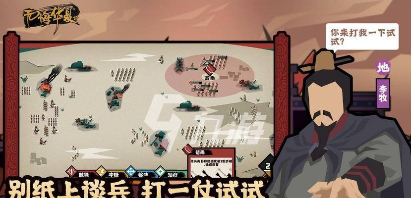 《无悔华夏大汉》游戏剧本上线时间确定（挥洒热血，重回古代战场；玩家期待已久，华丽开幕！）
