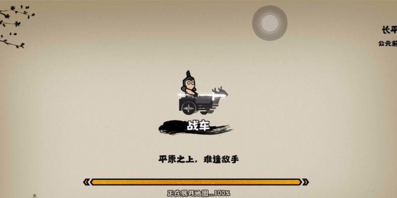 无悔华夏韩信北伐三星进阶攻略（挑战极限，成就华夏霸业）