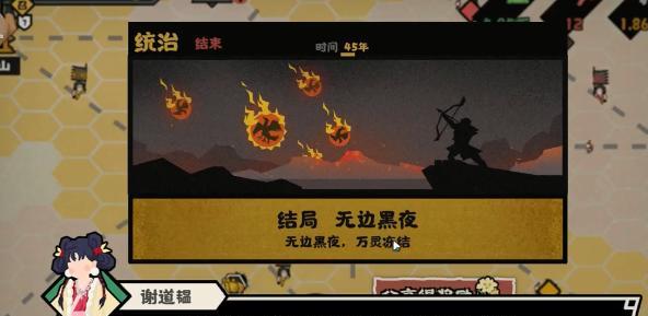 华夏无悔，六合横扫（游戏玩家必看的《无悔华夏横扫六合》剧本攻略）