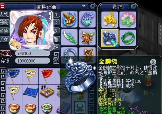 揭秘《和平精英》SS18手册（曝光游戏内各项攻略、装备、技巧，让你成为战场上的最强）
