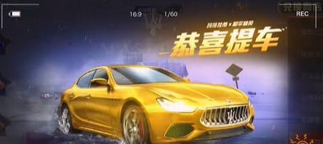 《和平精英》官方宣布阿斯顿马丁将于2023年再次返场（2023年阿斯顿马丁返场——《和平精英》再次引领枪战潮流）
