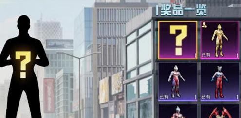 《以和平精英奥特曼皮肤动作获得攻略》（奥特曼皮肤动作详解，让你更优秀的解锁）