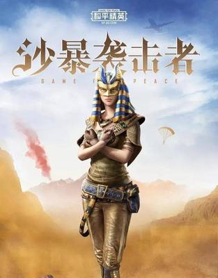 和平精英潮流音乐节2023返场皮肤一览（探索潮流音乐节的独特魅力，解析返场皮肤的亮点）