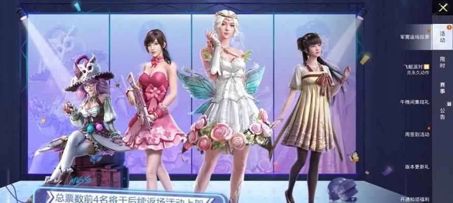 《和平精英》潮汐统领军需上线时间公布，让你提前掌握战斗优势！
