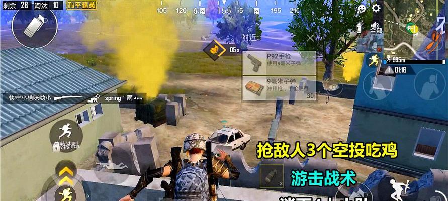 《和平精英创乐园20四大超级装备攻略》（游戏攻略分享，带你轻松拿下四大超级装备）